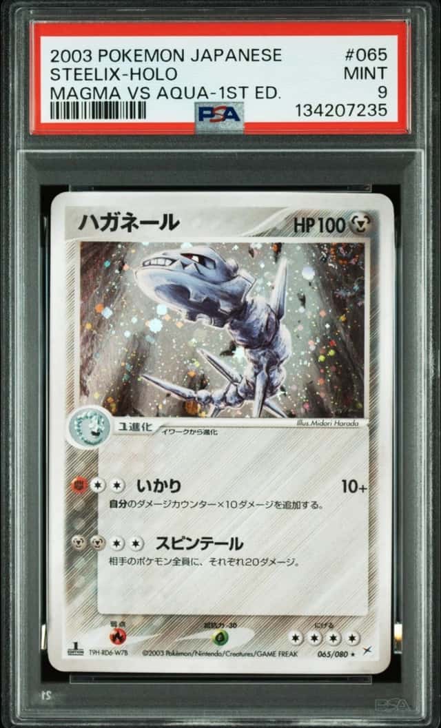 Steelix