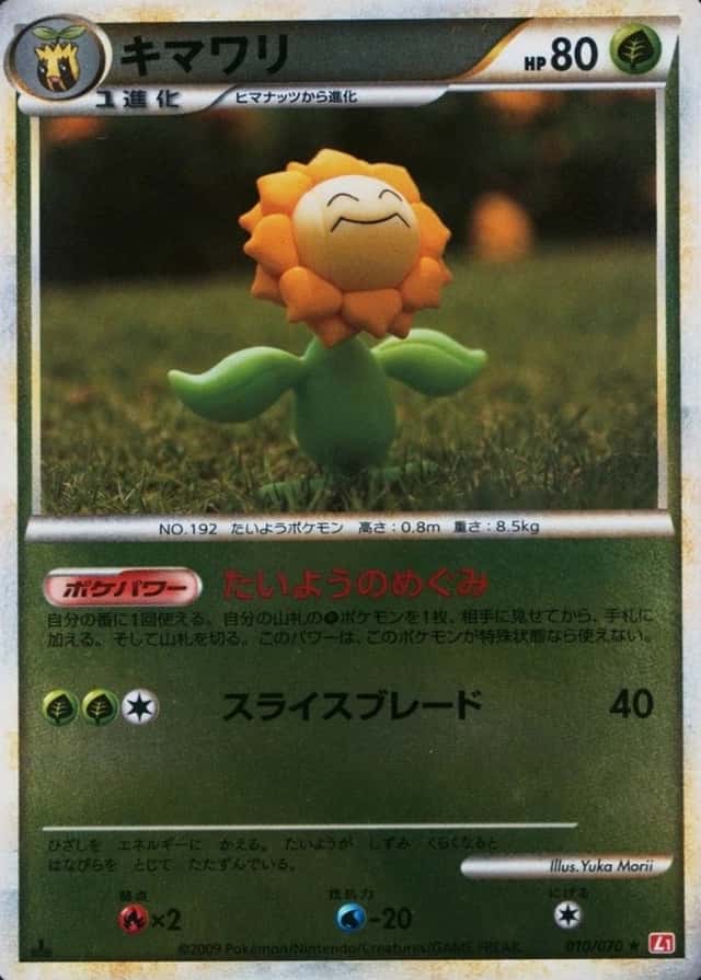 1St Edition · Reverse Holo