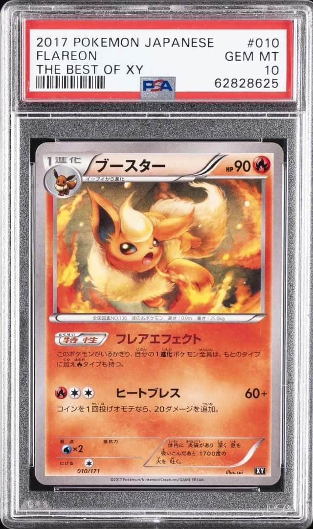 Flareon