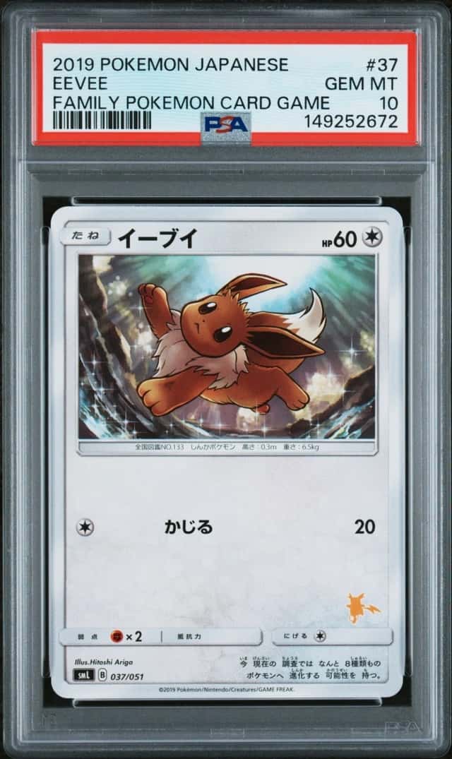 Eevee
