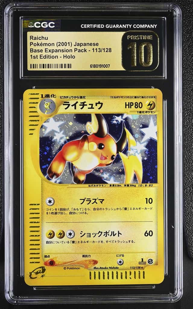 Raichu