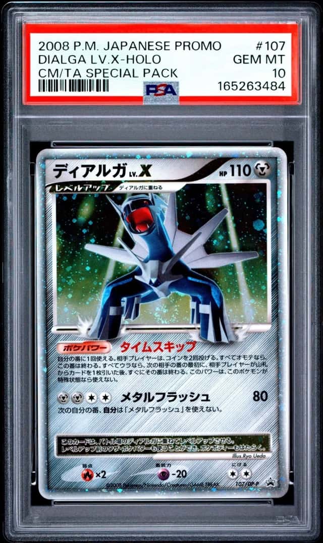 DIALGA LV.X