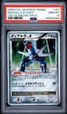 Dialga Lv.x