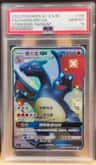Charizard Gx