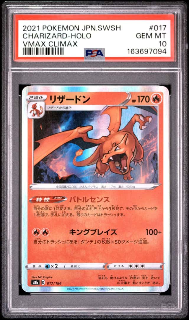 Charizard
