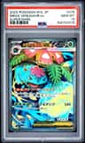 Mega Venusaur Ex