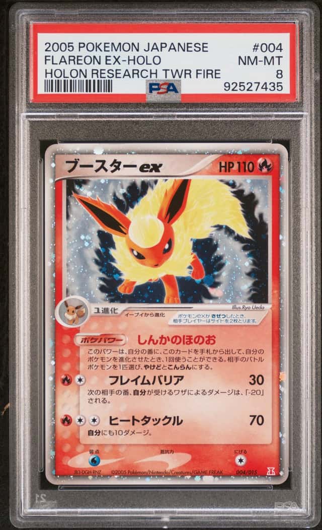Flareon EX