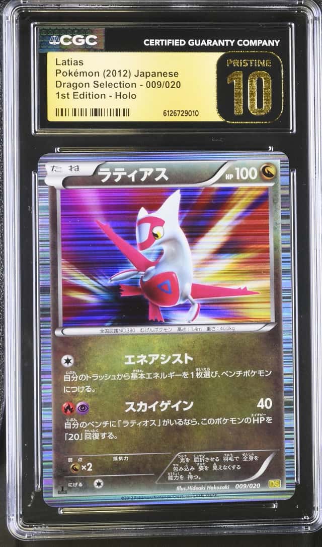 Latias