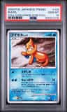 Buizel