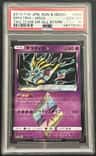 Giratina