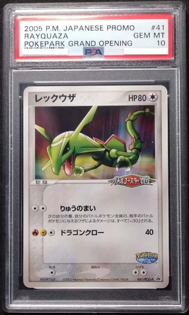Rayquaza