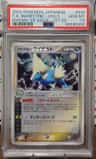 Aqua'S Manectric