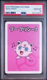 Jigglypuff