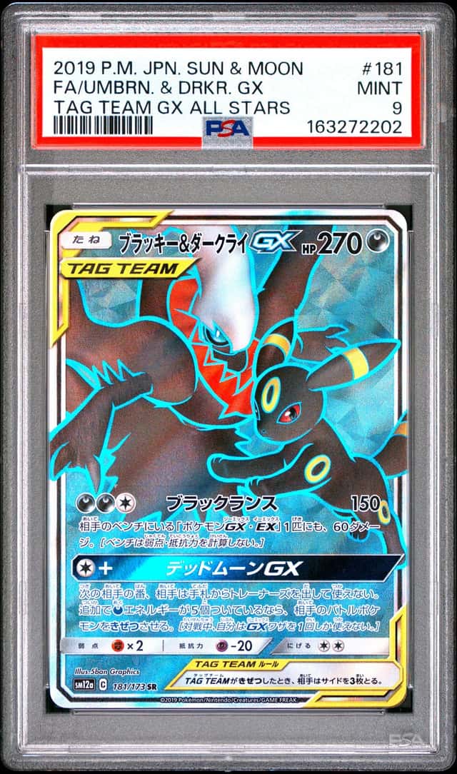 Umbreon & Darkrai GX