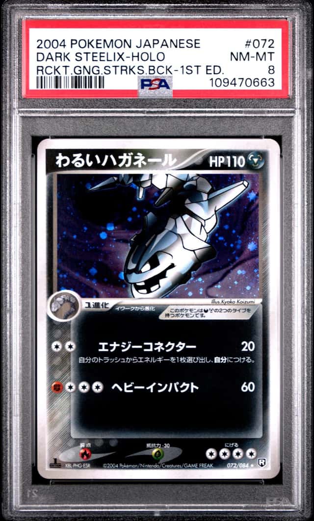Dark Steelix