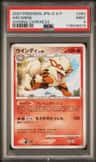 Arcanine