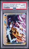 Raikou & Suicune Legend