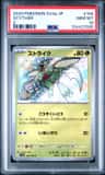 Scyther