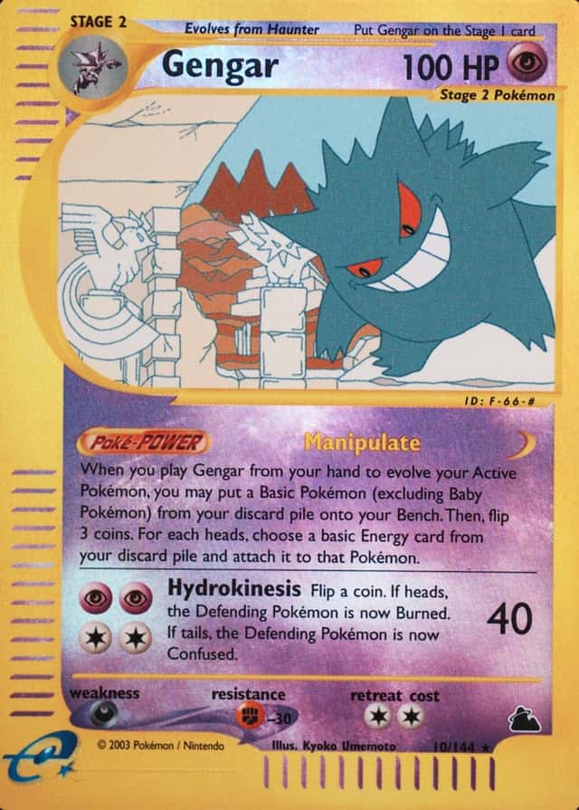 Reverse Holo