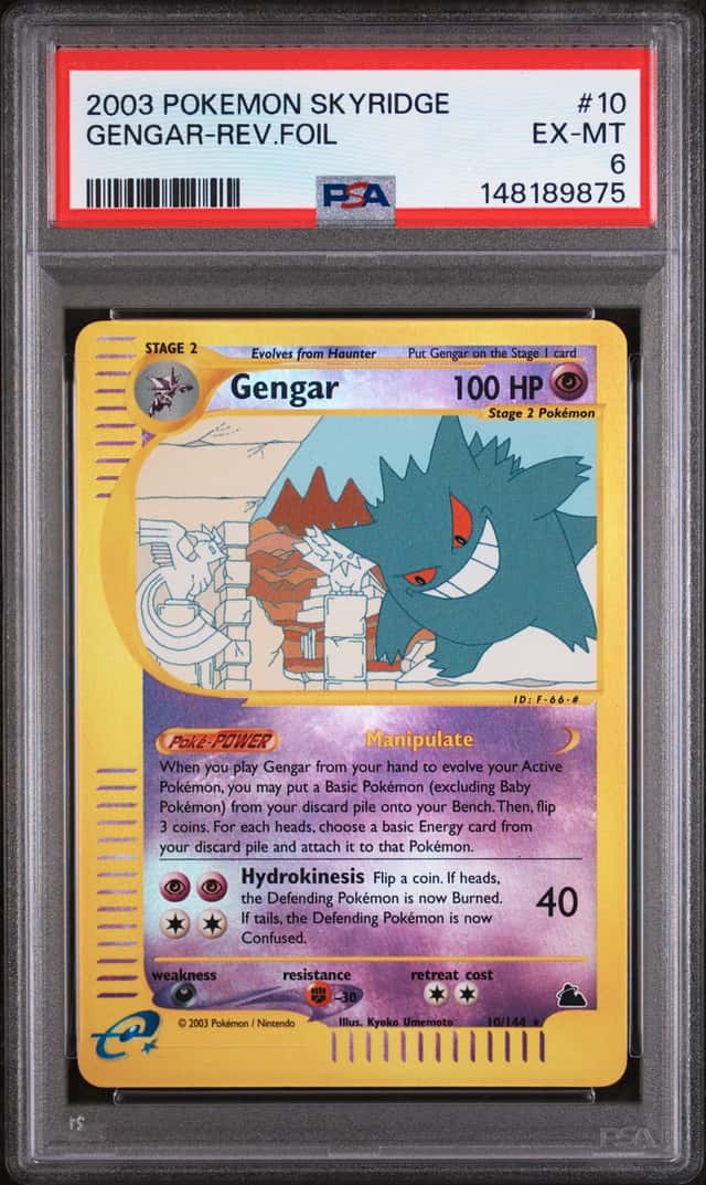 Gengar