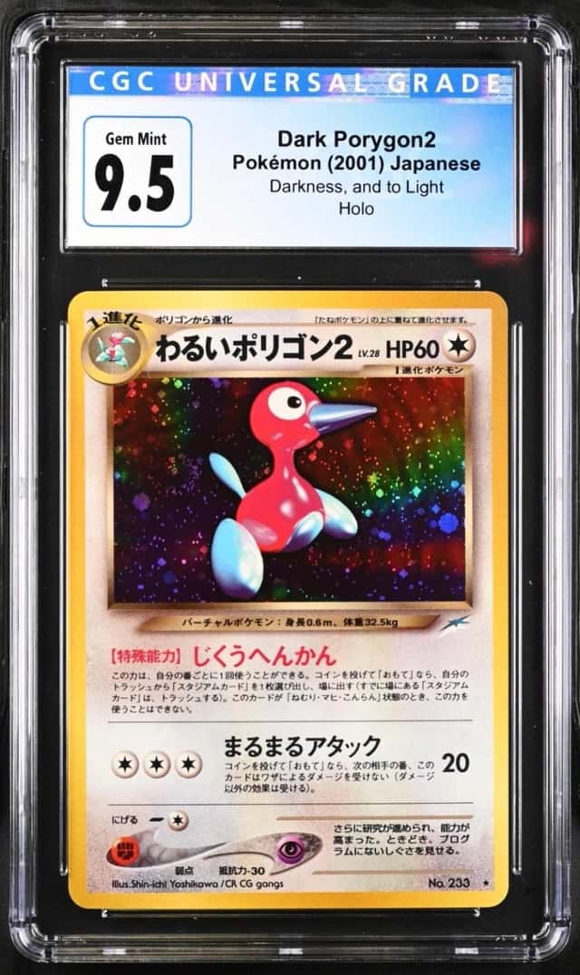 Dark Porygon2