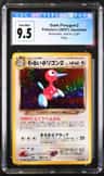 Dark Porygon2