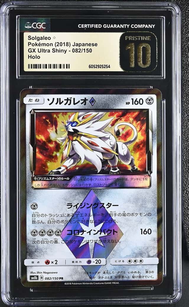 Solgaleo