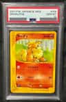 Growlithe