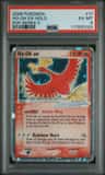 Ho-Oh Ex