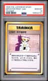 Imposter Prof. Oak