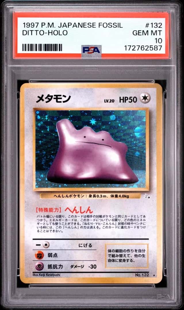 Ditto