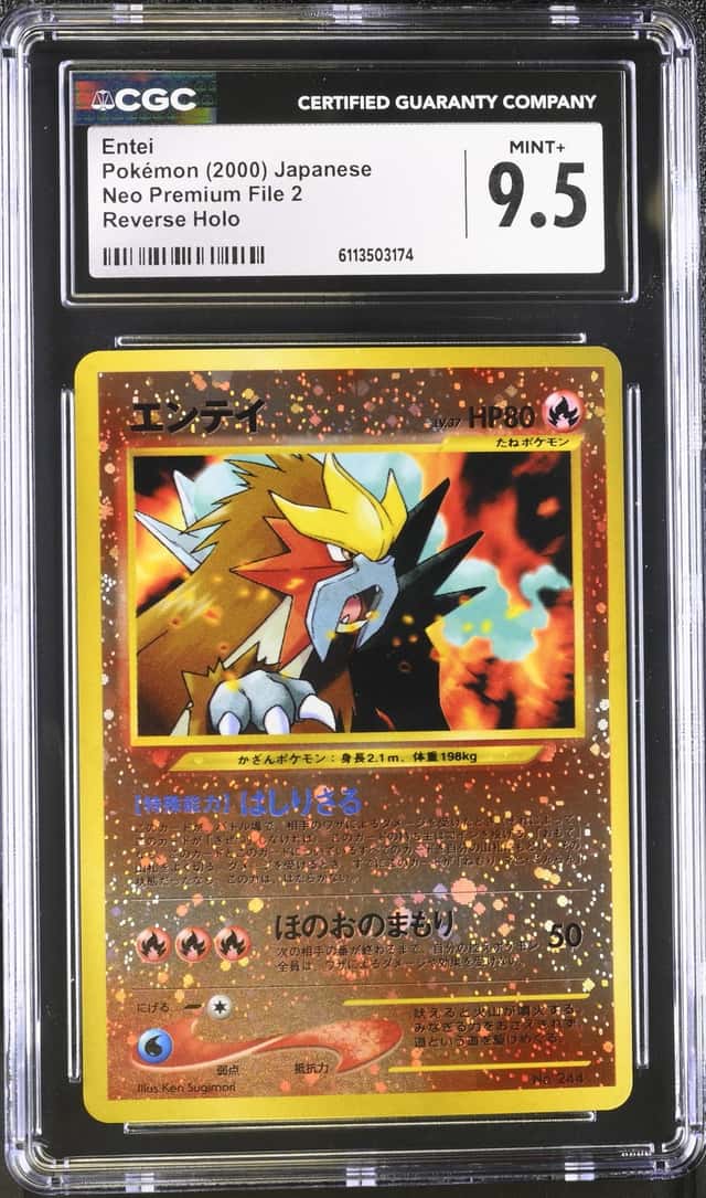Entei