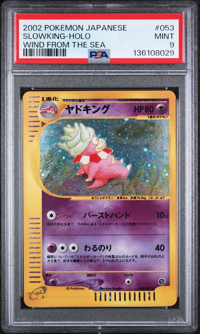 Slowking