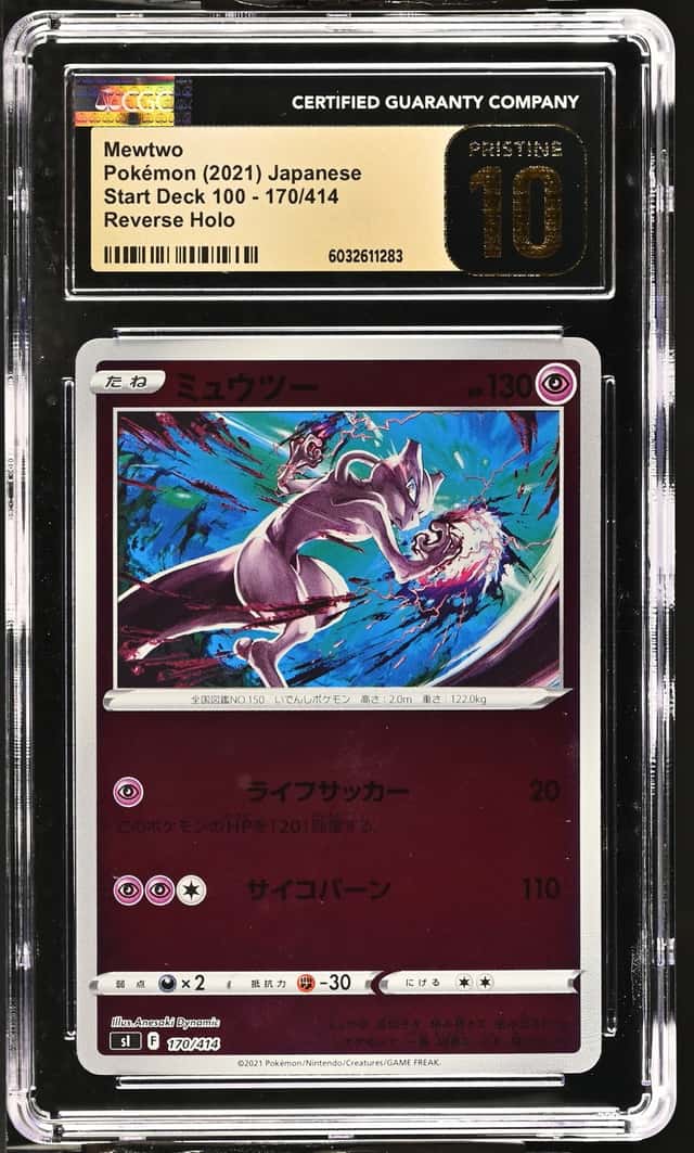 Mewtwo