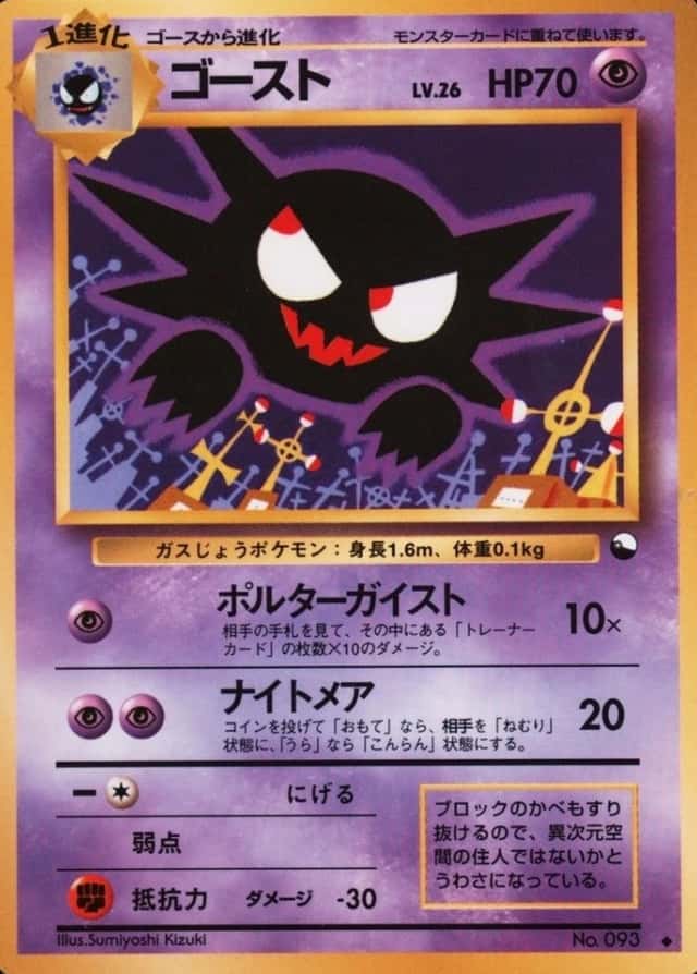 Ill. Kizuki
