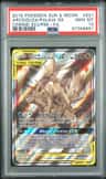 Arcs/dlga/palkia Gx