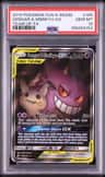 Gengar & Mimikyu Gx