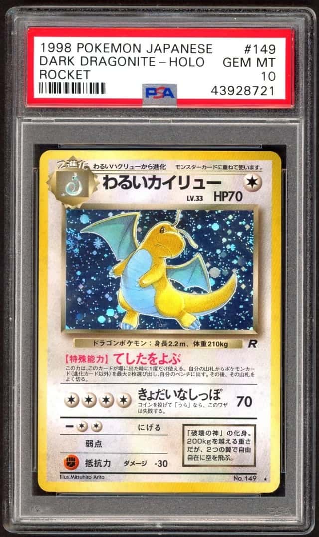 Dark Dragonite