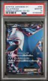 Latios Ex