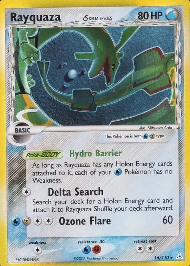 Holo