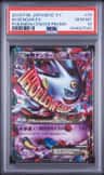 M Gengar Ex