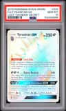 Tyranitar Gx