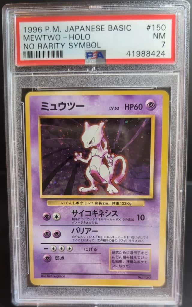 Mewtwo