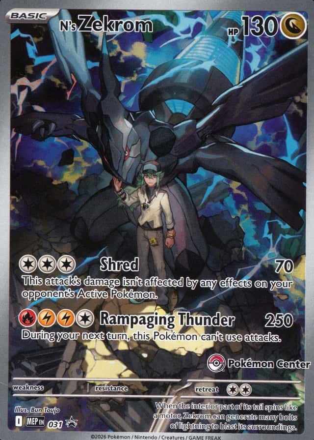 Pokemon Center Etb