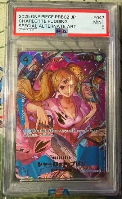 Charlotte Pudding