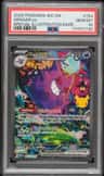 Gengar Ex