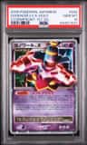 Dusknoir Lv X