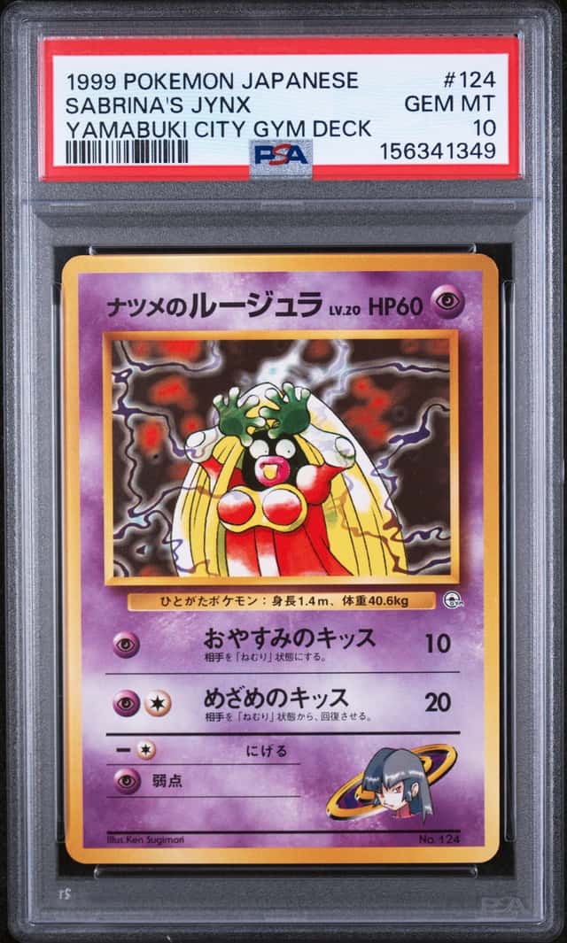 SABRINA'S JYNX
