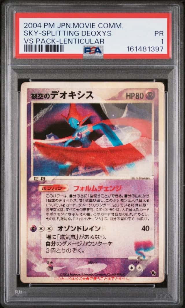 Fissure's Deoxys