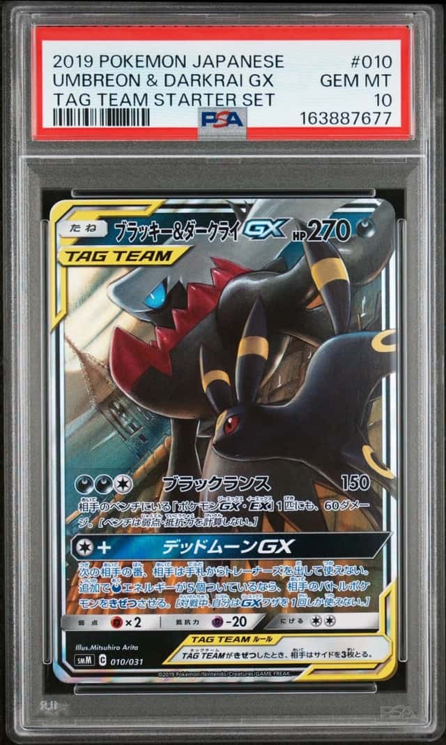Umbreon & Darkrai GX